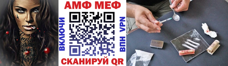 Купить где  Таштагол  АМФЕТАМИН Premium 