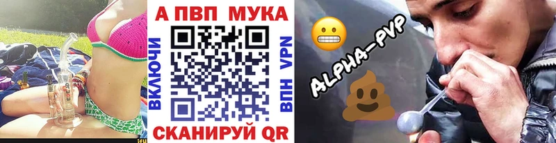 Купить Таштагол А ПВП Crystall