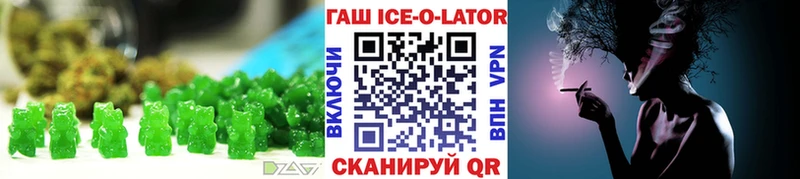 Купить где  Таштагол  Canna-Cookies конопля 