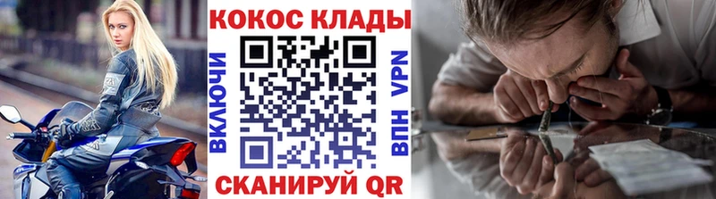 Купить где  Таштагол  КОКАИН Колумбийский 