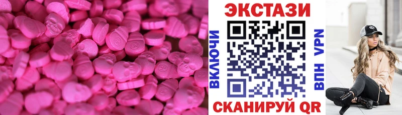 Купить закладки Таштагол ЭКСТАЗИ 99%