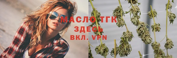 мефедрон мука Балахна