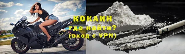мефедрон мука Балахна