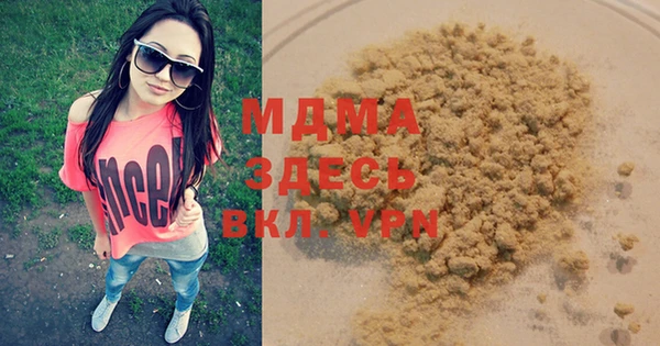мефедрон мука Балахна