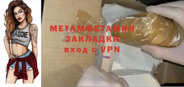 мефедрон мука Балахна