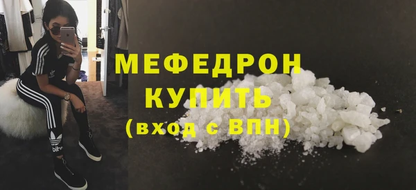 меф VHQ Балабаново