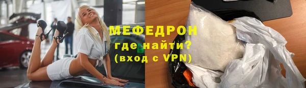 меф VHQ Балабаново