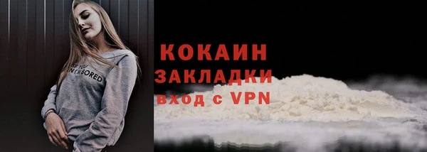 COCAINE Баксан