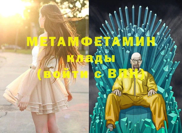 мескалин Нягань