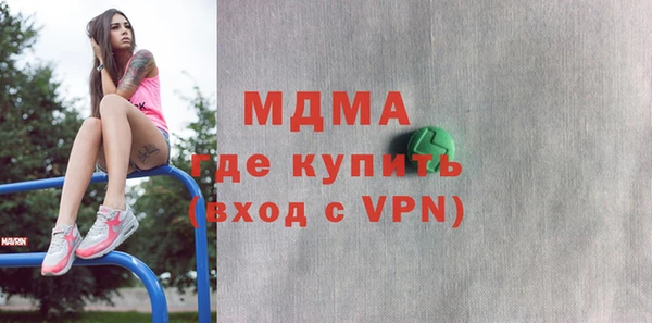 мефедрон мука Балахна