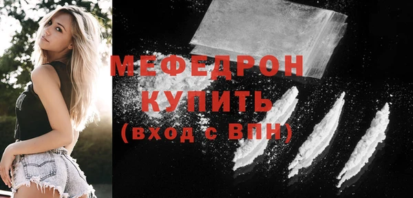 меф VHQ Балабаново