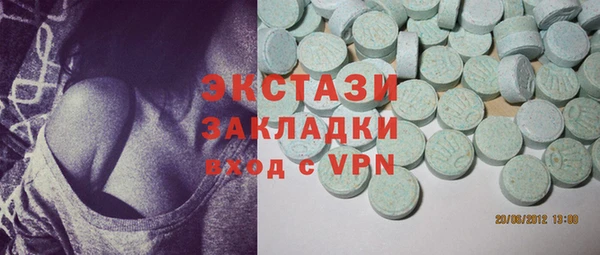 мефедрон мука Балахна