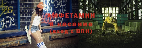 мефедрон мука Балахна