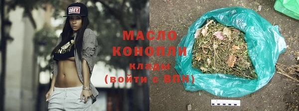 мефедрон мука Балахна