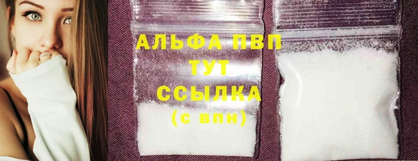 мефедрон мука Балахна