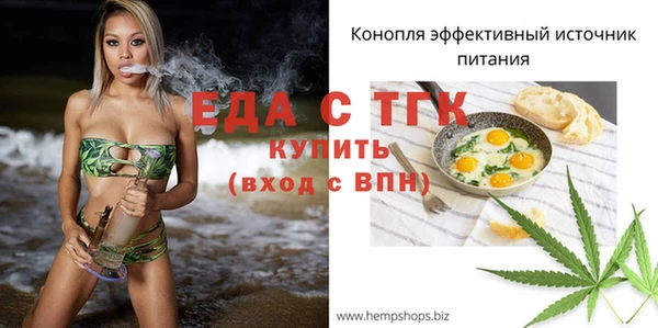 меф VHQ Балабаново