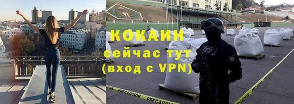 меф VHQ Балабаново