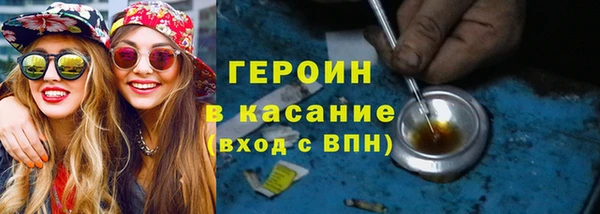 мефедрон мука Балахна