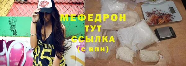 spice Нязепетровск