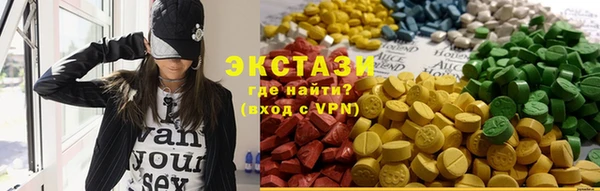 мефедрон мука Балахна