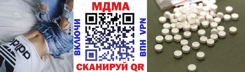 МДМА молли Купить Таштагол