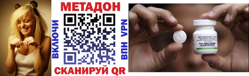 Купить  Таштагол  Метадон кристалл 