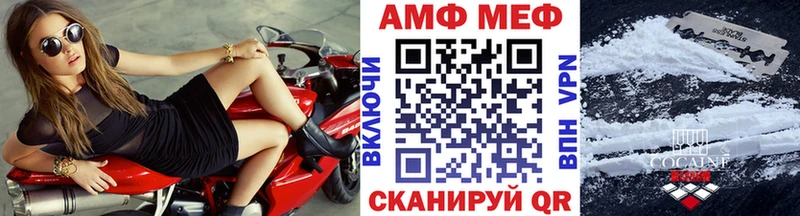 Купить где  Таштагол  Первитин Methamphetamine 