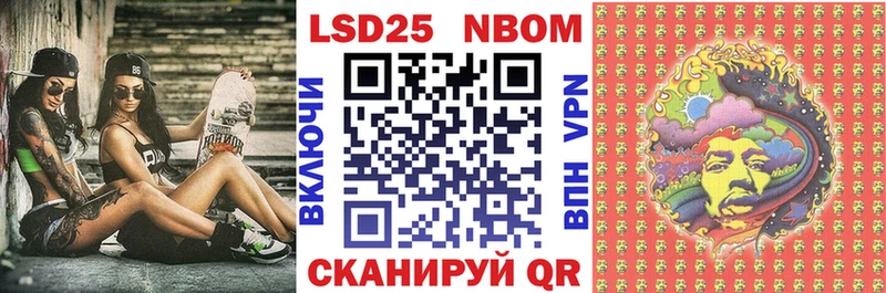 Марки N-bome 1,5мг Таштагол