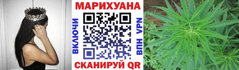Купить  Таштагол  Бошки Шишки VHQ 